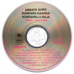 Sundarakaanda 1992 telugu acd rip flac/wav