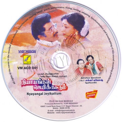 Nyayangal Jeyikattum 1990 Tamil Audio CD Rip Lossless FLAC/WAV Songs