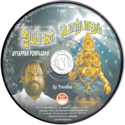Ayyappan Porpaadam Tharangini Audio CD Rip