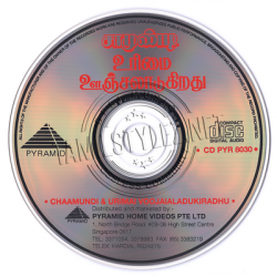 Samundi 1992 tamil audio cd rip