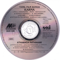 Karna 1995 Audio CD
