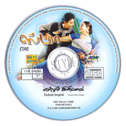 Star 2001 tamil audio cd