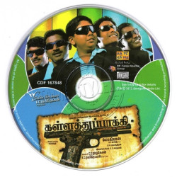 Kalla Thupakki 2012 Tamil Audio CD RIP WAV Songs