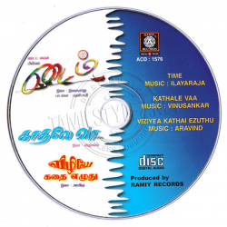 Time 1999 ramiy audio cd