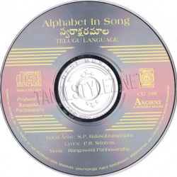 Alphabet In Song By SPB Telugu Audio CD Rip Lossless FLAC/WAV Songs