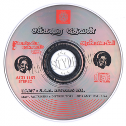 Sakkarai Devan, Ramiy Records audio cd
