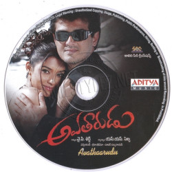 Avathaarudu 2008 Telugu Audio CD Rip FLAC/WAV Songs Download