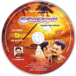 Pudhu Varusham 1992 Tamil Audio CD Rip Lossless FLAC/WAV Songs