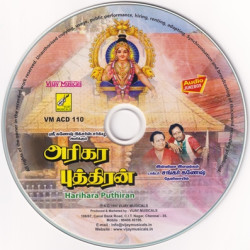 Harihara Puthiran 1992 Tamil Audio CD Rip Lossless FLAC/WAV Songs