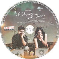 Abbayitho Ammayi Telugu Audio CD Rip