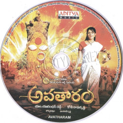 Avatharam 2014 Telugu Audio CD Rip FLAC/WAV SOngs Download