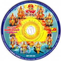 tamil devotional cds / arul tharum navagrahangal