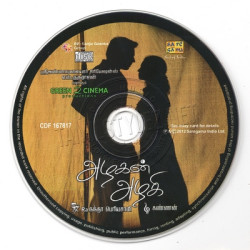 Azhagan Azhagi 2013 Tamil Audio CD Rip WAV Songs Download