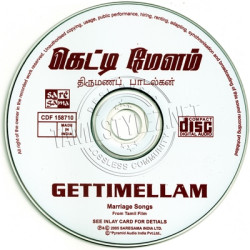 Gettimelam [Tamil Marriage Songs]