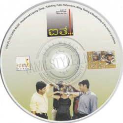 Little Soldiers 1996 Telugu Audio CD Rip WAV Songs Download - TamilFLAC.Com