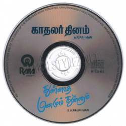 Kadhalar Dhinam Rafa CD