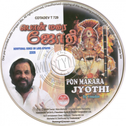 Pon Makara Jyothi Tharangini Audio CD Rip FLAC/WAV