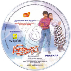 Prathap 1993 Tamil Audio CD Rip Lossless FLAC/WAV Songs