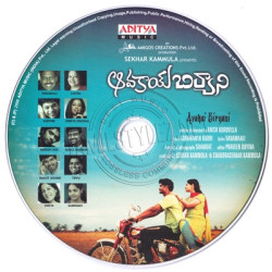 Avakai Biryani 2008 Telugu Audio CD Rip FLAC/WAV Songs Download