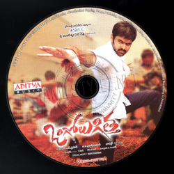 Ongolugittha 2013 telugu audio cd