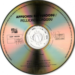 Appuchesi Pappukoodu (Saregama) [1959-ACD-RIP-WAV] - TamilFLAC.Com