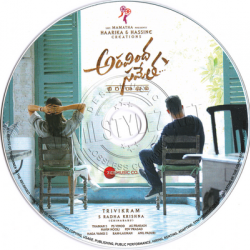 Aravinda Sametha Veera Raghava Audio CD