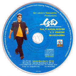 Aadi Telugu Audio CD