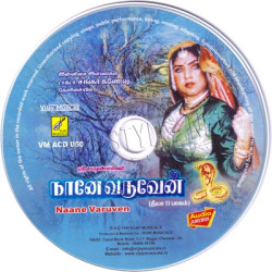Naane Varuven 1992 Tamil Audio CD Rip Lossless FLAC/WAV Songs