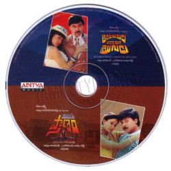 Atthaku Yamudu Ammayiki Mogudu 1989 Telugu Audio CD Rip