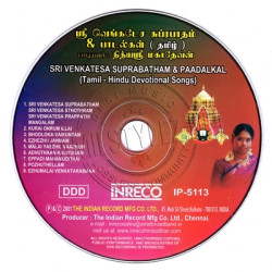 Sri Venkatesa Suprabatham & Paadalgal Songs Download