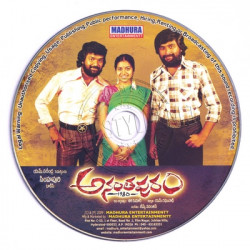 Ananthapuram 2008 Telugu Audio CD Rip Lossless FLAC/WAV Songs