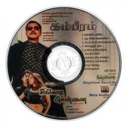 Gambeeram 2004 tamil audio cd