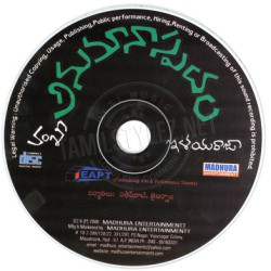Anumaanaaspadam 2007 Telugu Audio CD Rip Download