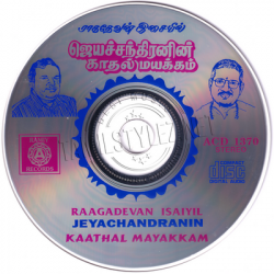 Jayachandranin Kaadhal Mayakkam / Ramiy Records / Tamil Audio CDs