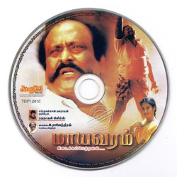 Maayavaram 2013 Tamil Audio CD Rip WAV Songs Download