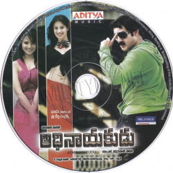 Adhinayakudu 2012 Telugu Audio CD Rip WAV Songs Download - TamilFLAC.Com