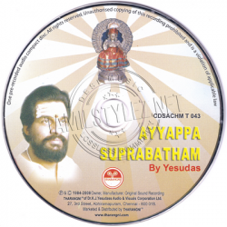 Ayyappa Suprabatham tharangini audio cd