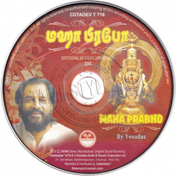 Maha Prabho Tamil Devotional Audio CD Rip WAV Songs Download