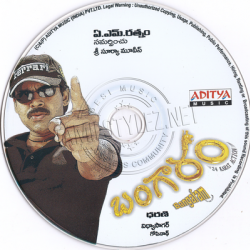 Bangaram Audio CD