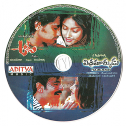 Aata 2007 telugu audio cd