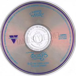 Deyyam 1996 Telugu Audio CD Rip Download