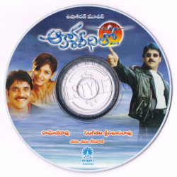 Akasa veedhilo telugu audio cd