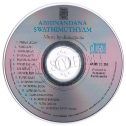 Swathi Muthyam Oriental records audio cd