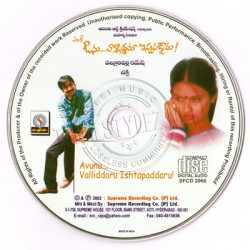 Aunu Vaalliddaru Ishtapaddaaru 2002 Telugu ACD Rip