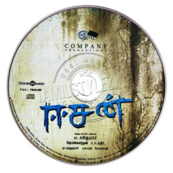 Eesan 2010 Tamil Audio CD RIP WAV Songs Download