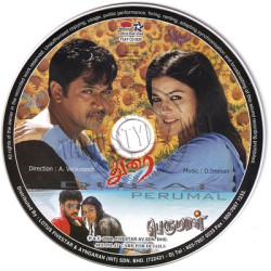 Perumal 2009 Tamil Audio CD RIP