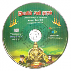 Ayyanin Sabari Natham Audio CD RIP WAV Songs Download