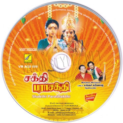Shakthi Parashakthi 1990 Tamil Audio CD Rip Lossless FLAC/WAV Songs
