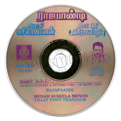 Madam Susheela Menon 1994 Ramiy Records Audio CD RIP WAV Songs Download