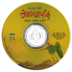 Alaipayuthey First edition audio cd rip wav songs download